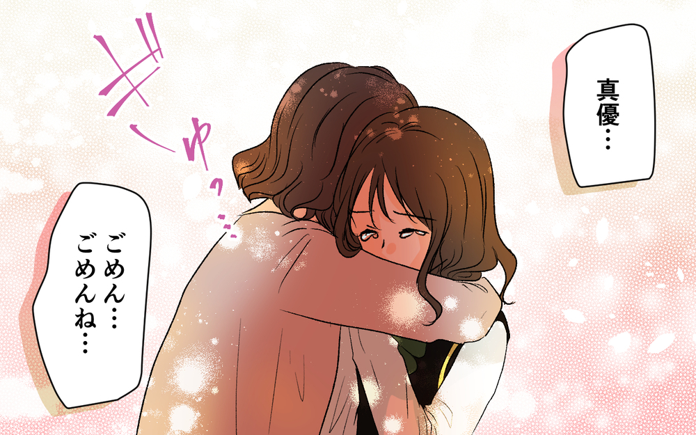 もう1つの家庭の悲劇を見過ごせない夫…でも今の家族はどうなるの？【優しい夫の秘密は何？ Vol.21】