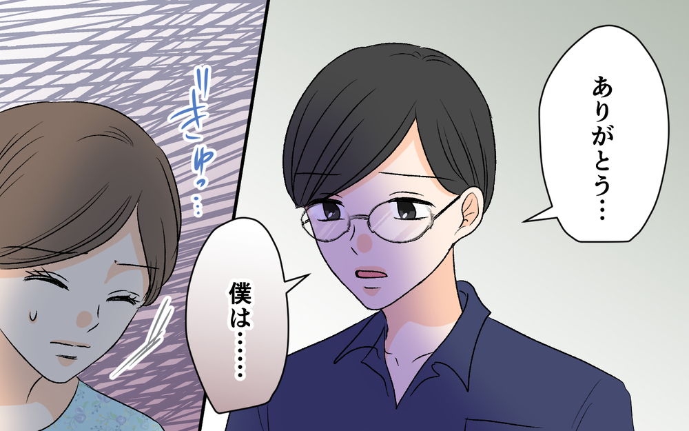 夫はきっと見捨てられない…それでも決断した妻の選択に夫は…？【優しい夫の秘密は何？ Vol.22】