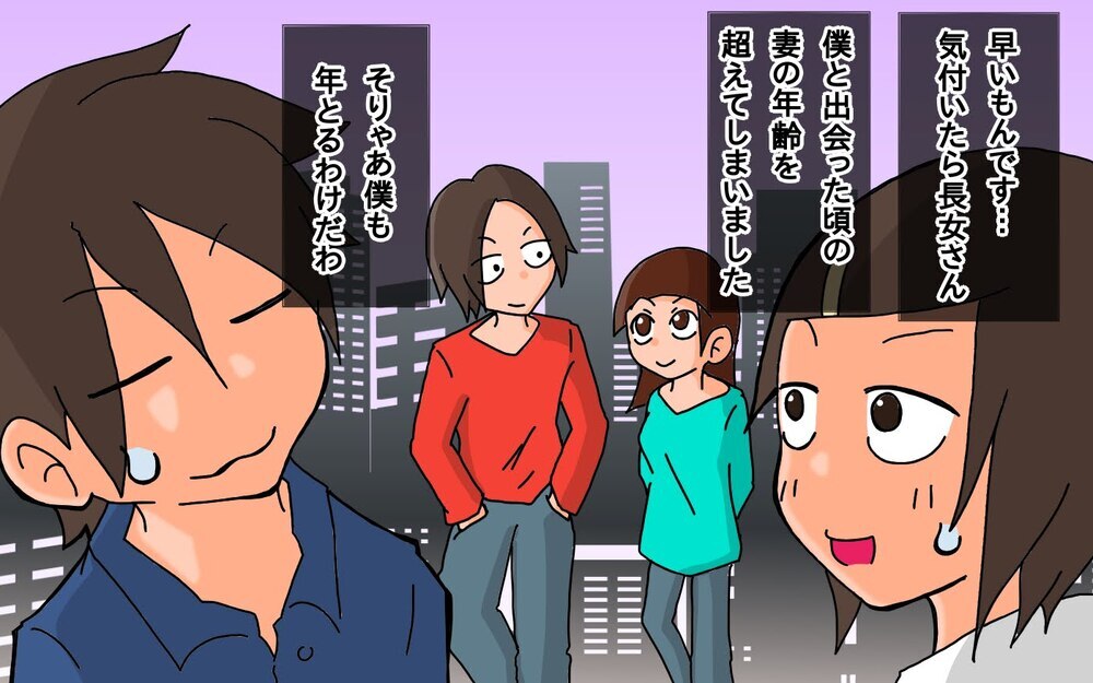 自分の生きる道を決めた18歳長女！　新たな出発です【もりりんパパと怪獣姉妹 第67話】