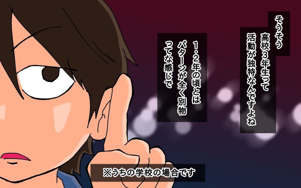 自分の生きる道を決めた18歳長女！　新たな出発です【もりりんパパと怪獣姉妹 第67話】