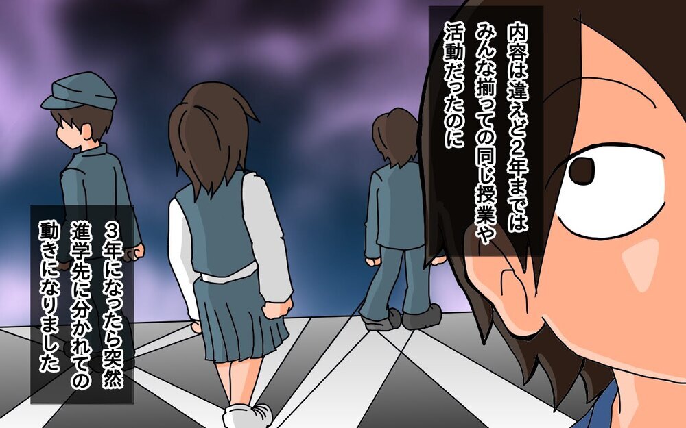 自分の生きる道を決めた18歳長女！　新たな出発です【もりりんパパと怪獣姉妹 第67話】