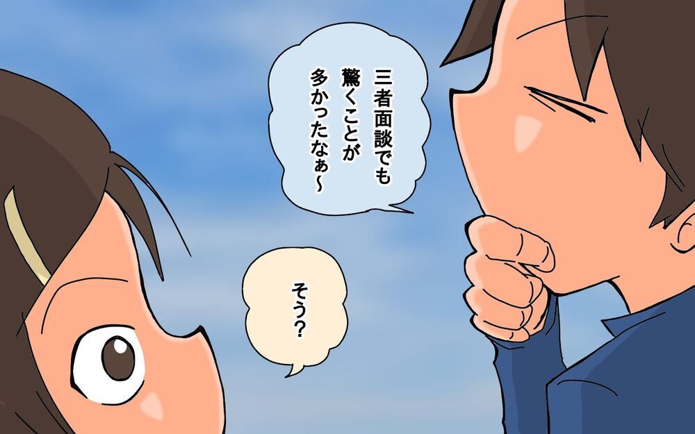 自分の生きる道を決めた18歳長女！　新たな出発です【もりりんパパと怪獣姉妹 第67話】