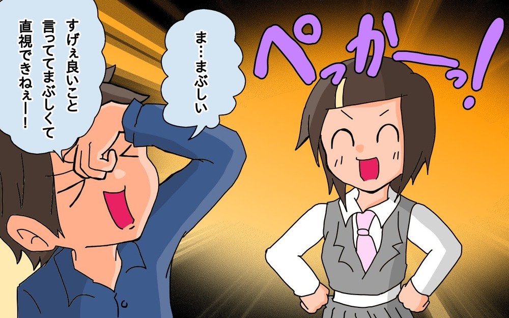 自分の生きる道を決めた18歳長女！　新たな出発です【もりりんパパと怪獣姉妹 第67話】