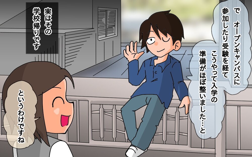 自分の生きる道を決めた18歳長女！　新たな出発です【もりりんパパと怪獣姉妹 第67話】