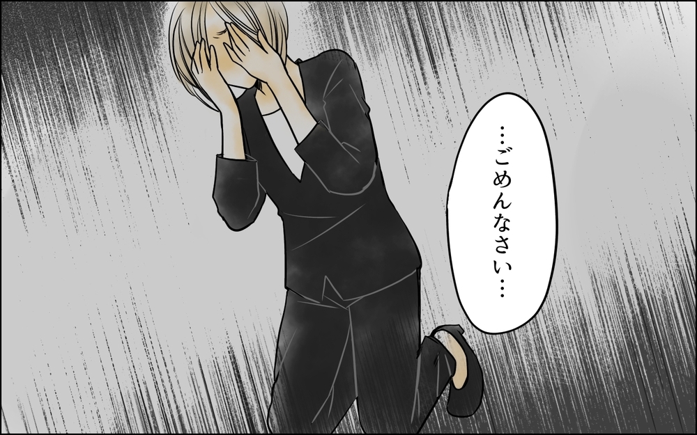 「私だって結婚したかった…」恋に溺れた先輩を許せる？／その社内恋愛、迷惑です！（15）【思い通りにいかない夜には まんが】