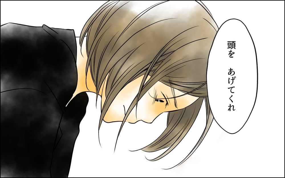 「私は自分を許せないから」反省した先輩の決断／その社内恋愛、迷惑です！（17）【思い通りにいかない夜には まんが】