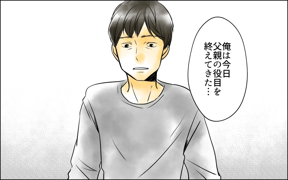 「私は自分を許せないから」反省した先輩の決断／その社内恋愛、迷惑です！（17）【思い通りにいかない夜には まんが】