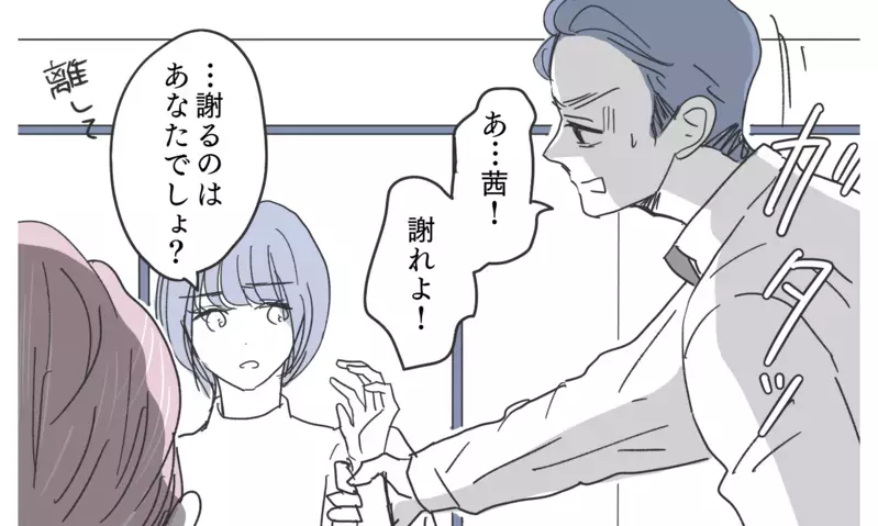 逆転の切り札！ 義父母を震え上がらせる人物とは…？【知りたくなかった夫の嘘 Vol.23】