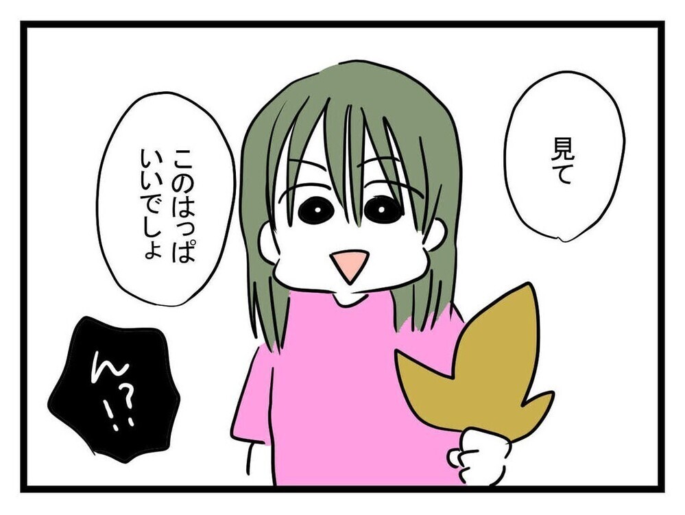 いつも公園に一人ぼっち。ちょっぴり意地悪な「放置子」と呼ばれる子にどう接する？読者の意見は真っ二つ！