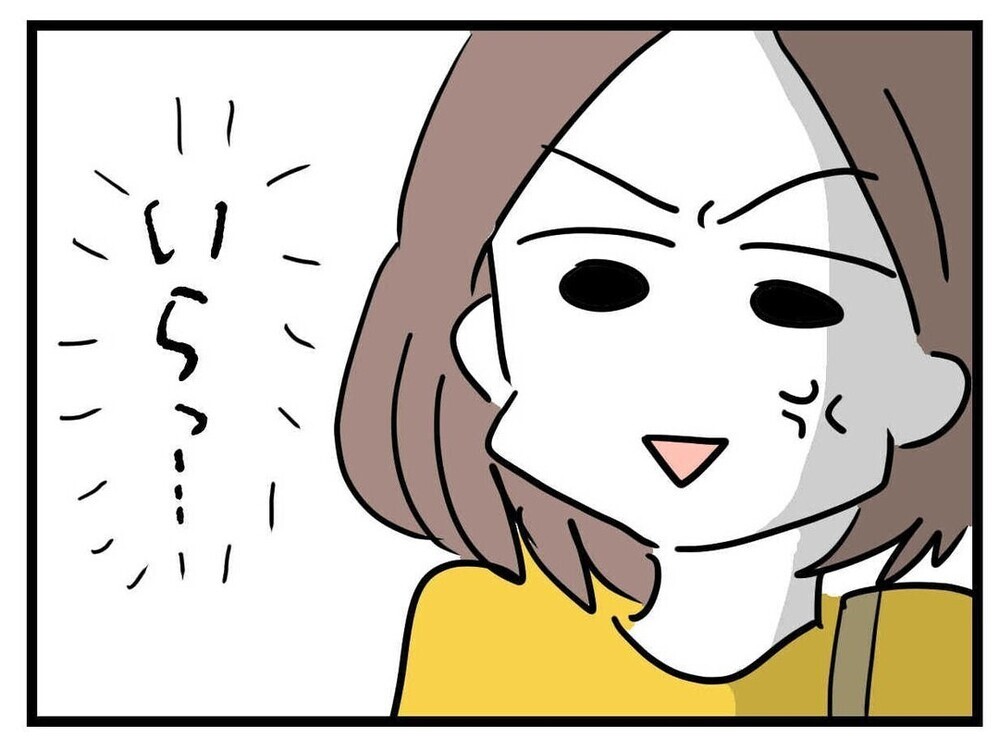 いつも公園に一人ぼっち。ちょっぴり意地悪な「放置子」と呼ばれる子にどう接する？読者の意見は真っ二つ！