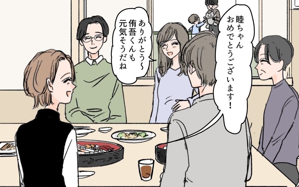 【男性の育児参加が許せない義母】義母の「母性神話の押し付け」が聞くに堪えない…ついに私も反論開始！（10）【義父母がシンドイんです！ まんが】