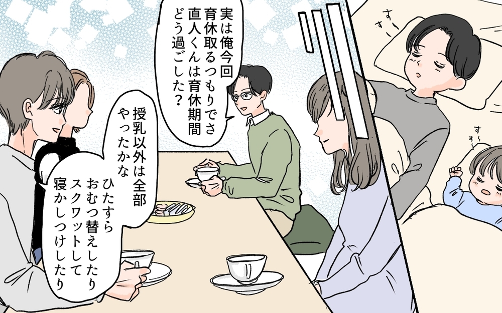 【男性の育児参加が許せない義母】義母の「母性神話の押し付け」が聞くに堪えない…ついに私も反論開始！（10）【義父母がシンドイんです！ まんが】