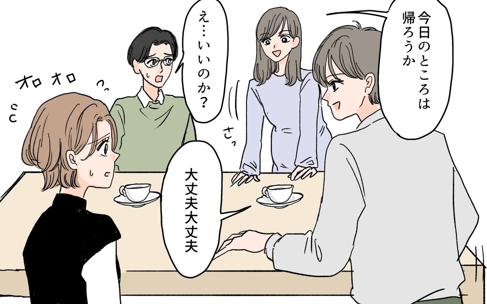 【男性の育児参加が許せない義母】「正しい子育てなんてない」義姉が諭すと義母まさかの逆ギレ!?（12）【義父母がシンドイんです！ まんが】