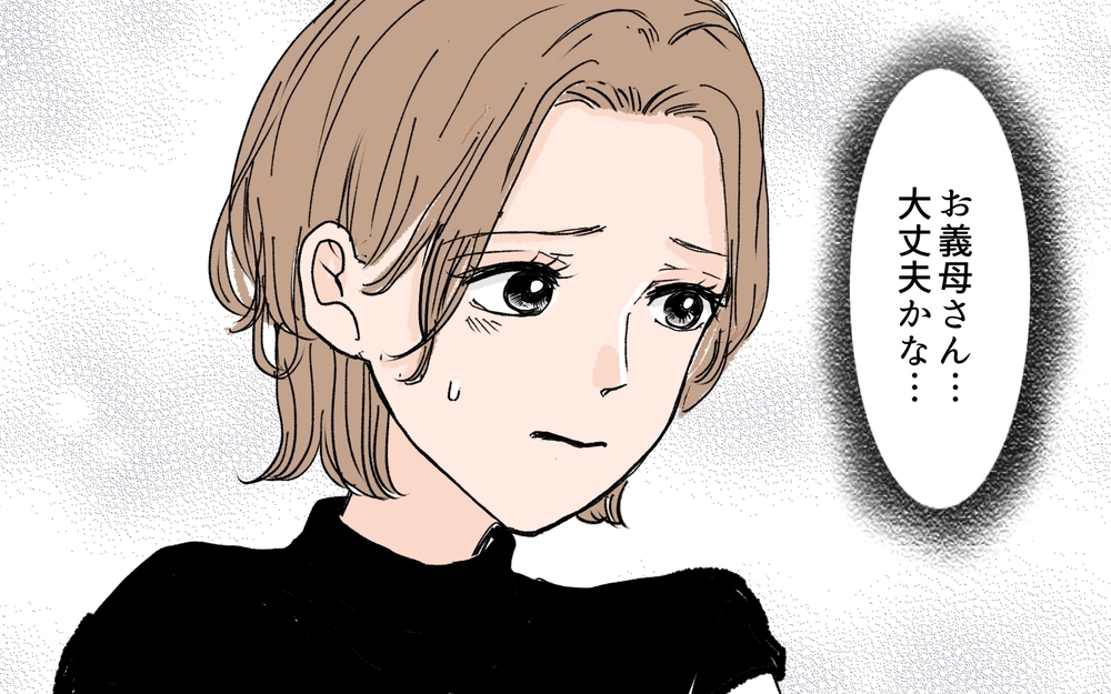 【男性の育児参加が許せない義母】「正しい子育てなんてない」義姉が諭すと義母まさかの逆ギレ!?（12）【義父母がシンドイんです！ まんが】