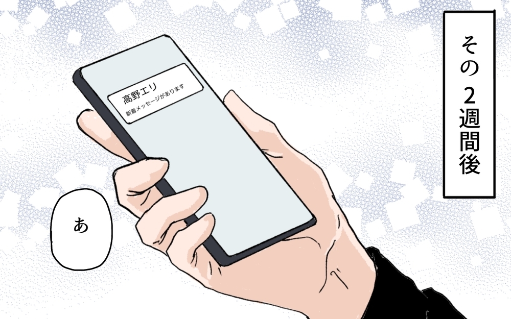 【男性の育児参加が許せない義母】「正しい子育てなんてない」義姉が諭すと義母まさかの逆ギレ!?（12）【義父母がシンドイんです！ まんが】