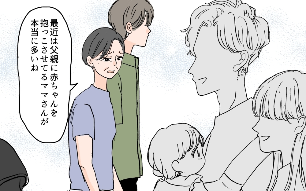 【男性の育児参加が許せない義母】「赤ちゃんがかわいそう」義母の一言に動揺…抱っこもおむつ替えも母親の仕事？（2）【義父母がシンドイんです！ まんが】