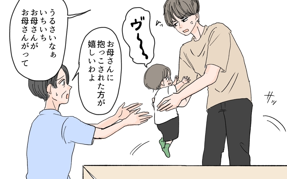 【男性の育児参加が許せない義母】ネイルも仕事もしちゃいけないの？「母性神話」に囚われすぎてる…！（3） 【義父母がシンドイんです！ まんが】