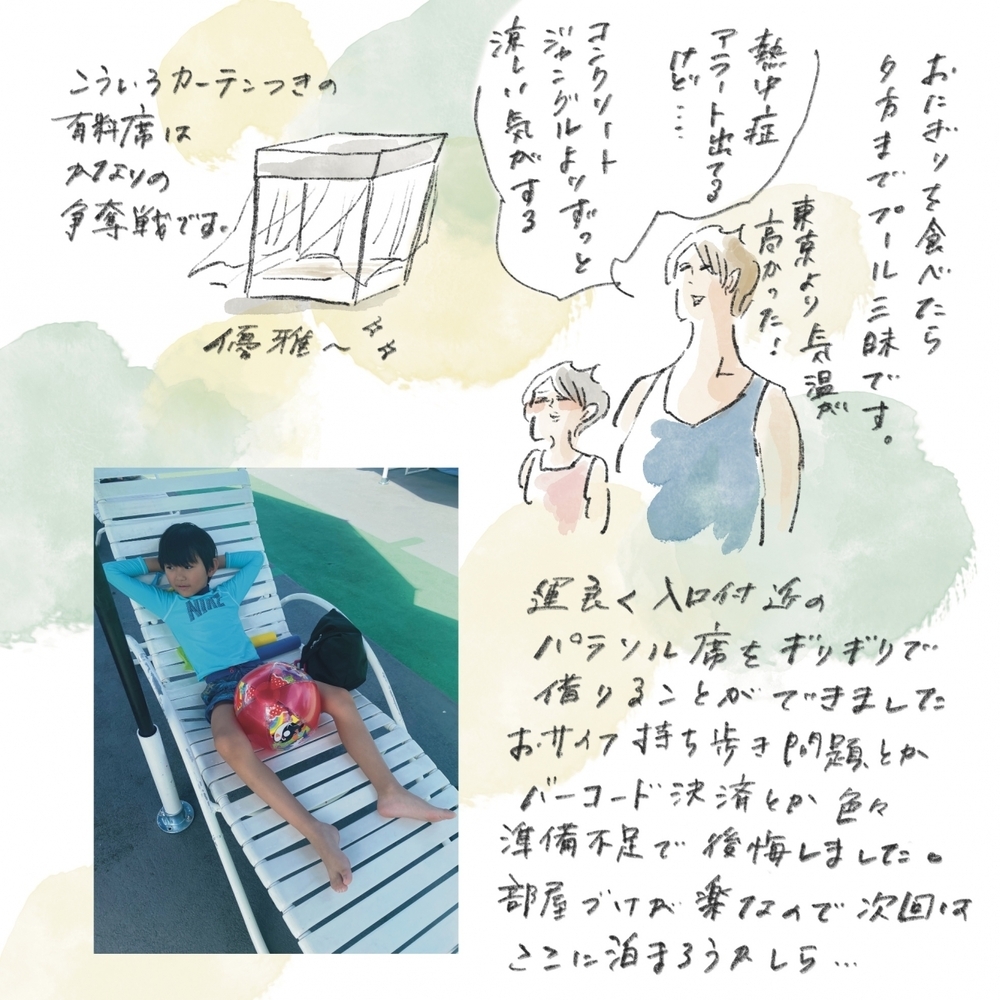 「うおぬま倉友農園おにぎり屋」のおにぎりを食べに行く！  わが家がハマった「新潟ドライブ」の旅（後編）【横峰沙弥香の「まめあるき」 Vol.26】