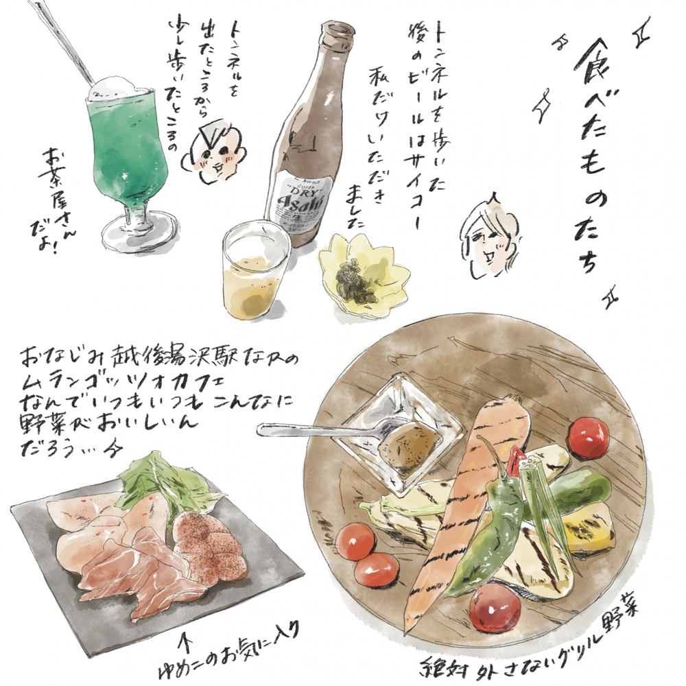 冬以外もおいしくてたのしい！ わが家がハマった「新潟ドライブ」の旅（前編）【横峰沙弥香の「まめあるき」 Vol.25】