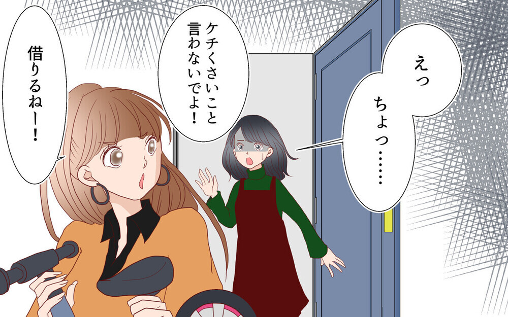 家の前で毎日待ち伏せ、断ると逆ギレ…図々しいママ友に唖然！読者が明かす非常識ママの実態！