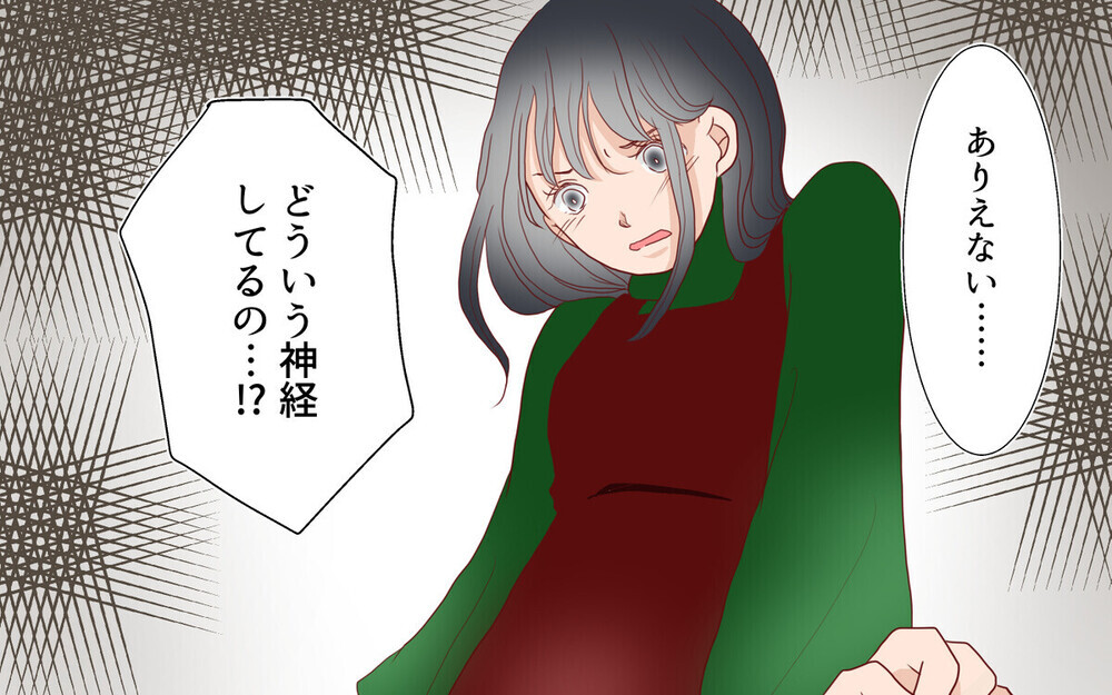 家の前で毎日待ち伏せ、断ると逆ギレ…図々しいママ友に唖然！読者が明かす非常識ママの実態！