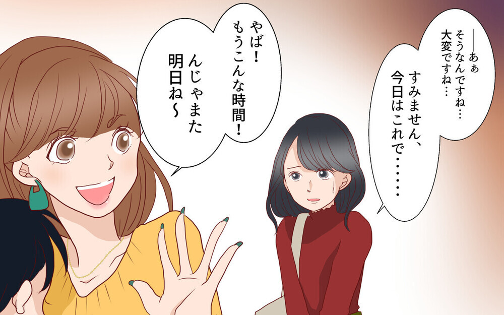 家の前で毎日待ち伏せ、断ると逆ギレ…図々しいママ友に唖然！読者が明かす非常識ママの実態！