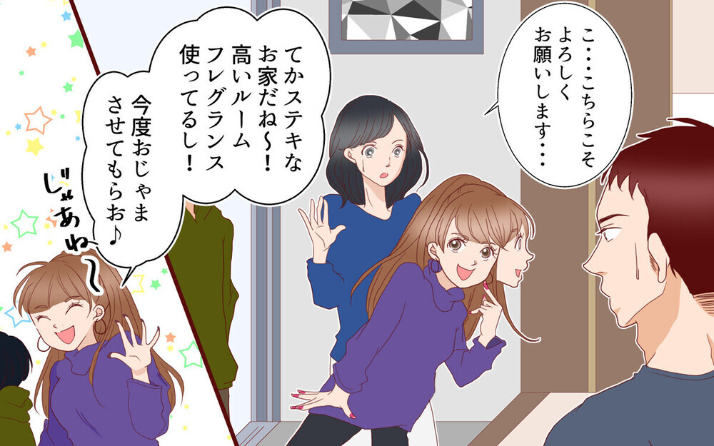 家の前で毎日待ち伏せ、断ると逆ギレ…図々しいママ友に唖然！読者が明かす非常識ママの実態！