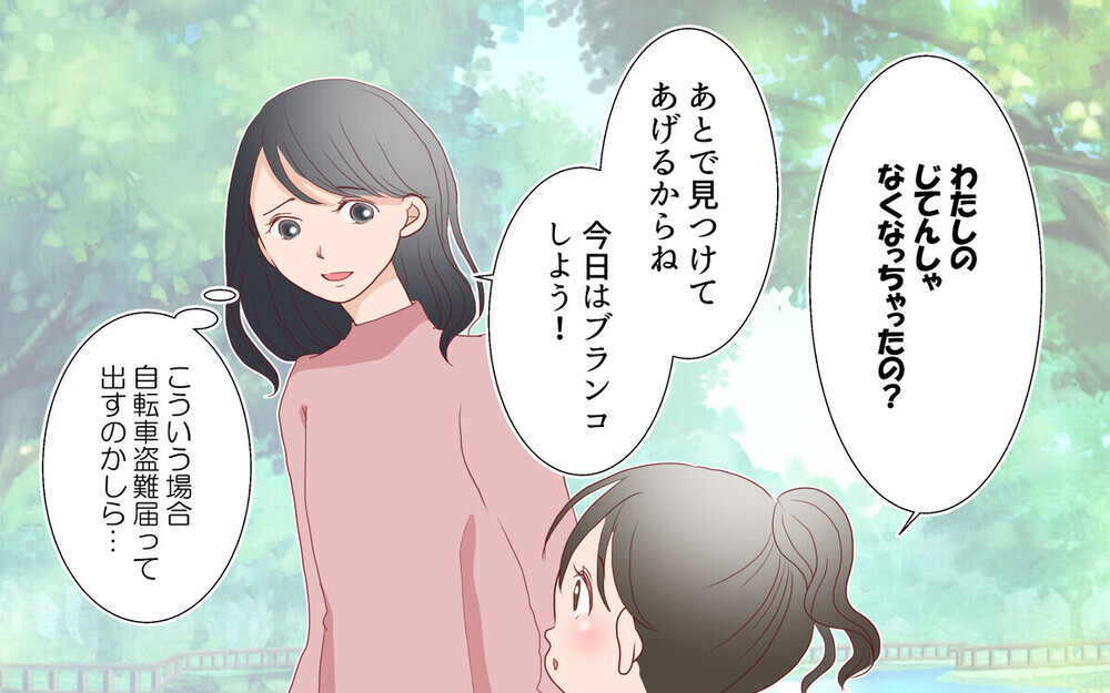 家の前で毎日待ち伏せ、断ると逆ギレ…図々しいママ友に唖然！読者が明かす非常識ママの実態！