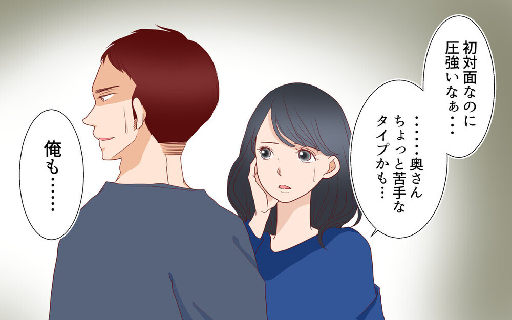 家の前で毎日待ち伏せ、断ると逆ギレ…図々しいママ友に唖然！読者が明かす非常識ママの実態！