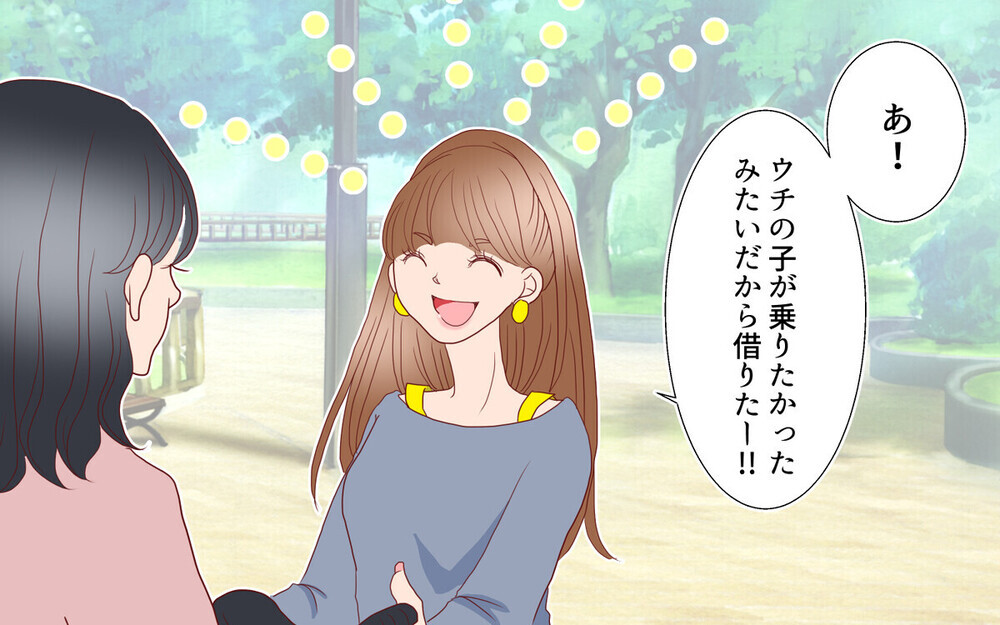 家の前で毎日待ち伏せ、断ると逆ギレ…図々しいママ友に唖然！読者が明かす非常識ママの実態！