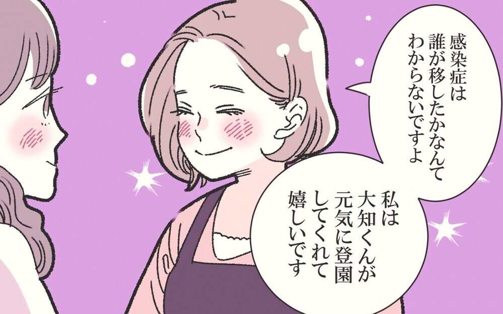 息子に感染症を移されたと囲んで謝らせるママ友。読者の地獄のママ友エピソードも！