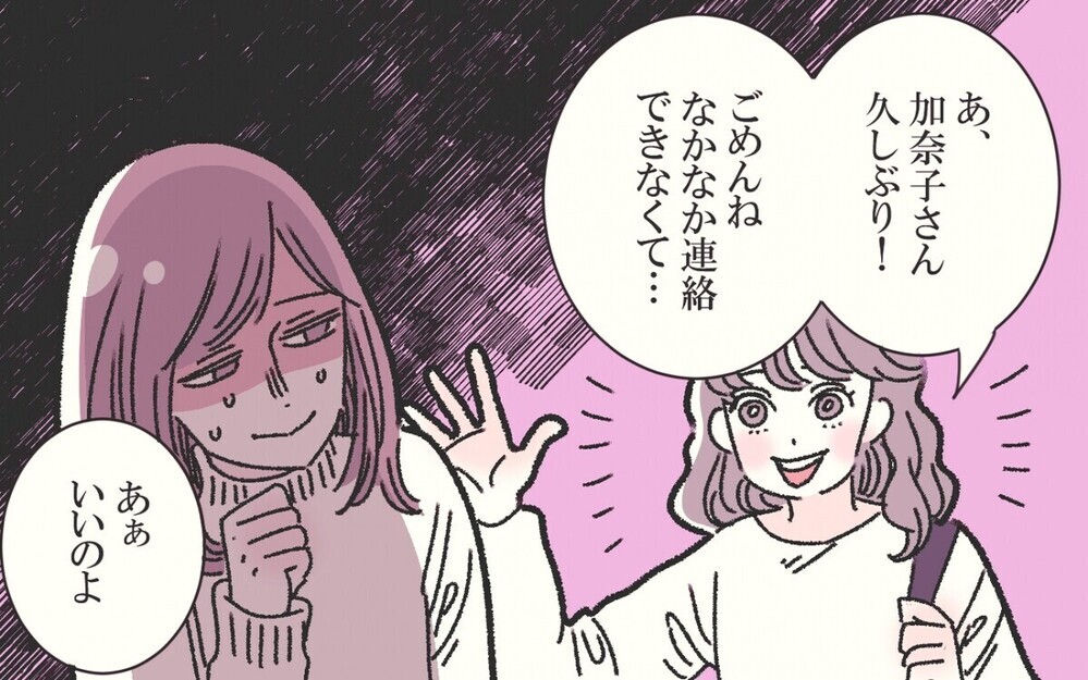 息子に感染症を移されたと囲んで謝らせるママ友。読者の地獄のママ友エピソードも！