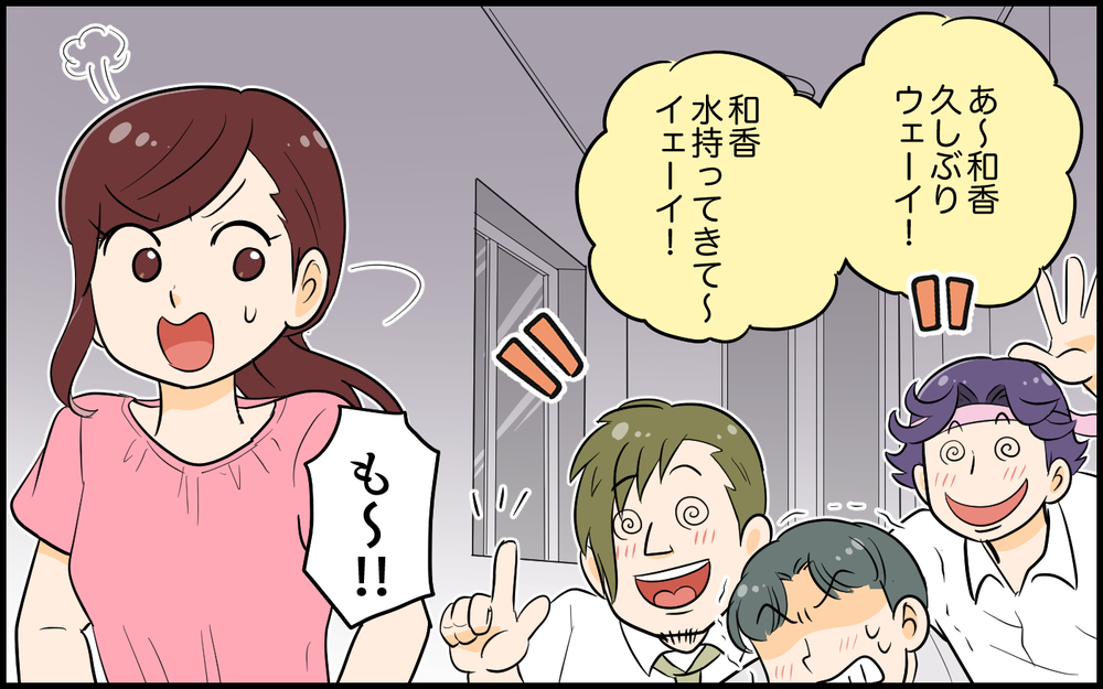 子どもが寝てるのに非常識すぎる！…酔った先輩が自宅でやりたい放題＜私の夫は頼りない? 2話＞【夫婦の危機 まんが】