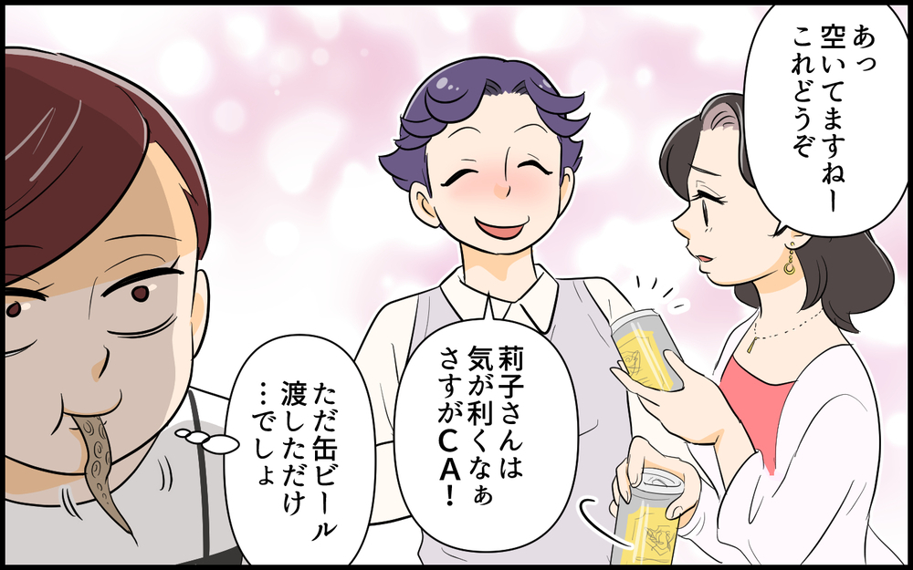 当日…必死で作った手作り弁当は見下されることに＜私の夫は頼りない? 4話＞【夫婦の危機 まんが】