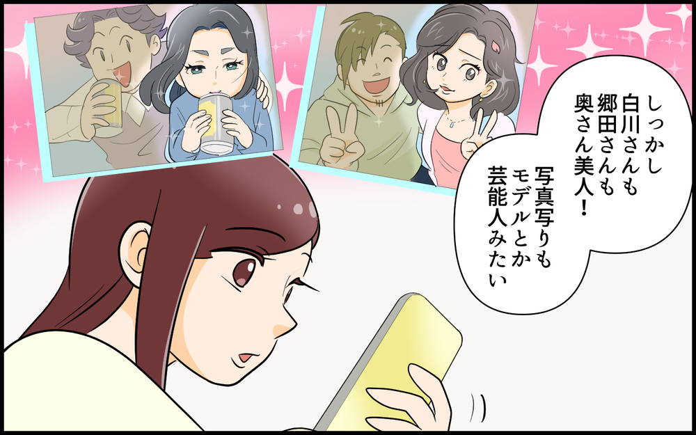 「僕のせいでごめん」と謝る夫にイライラが止まらない＜私の夫は頼りない? 5話＞【夫婦の危機 まんが】