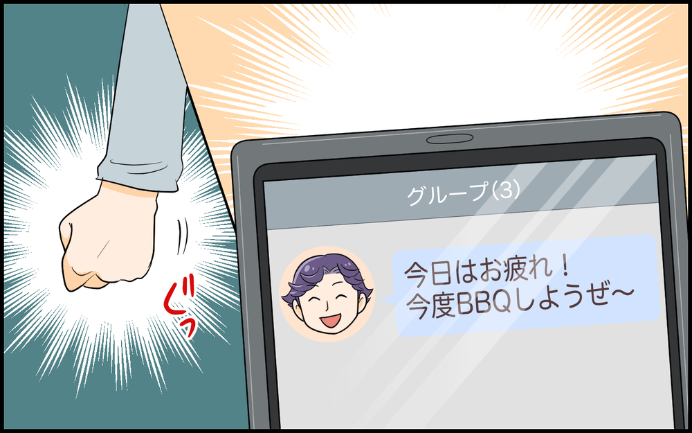 「僕のせいでごめん」と謝る夫にイライラが止まらない＜私の夫は頼りない? 5話＞【夫婦の危機 まんが】