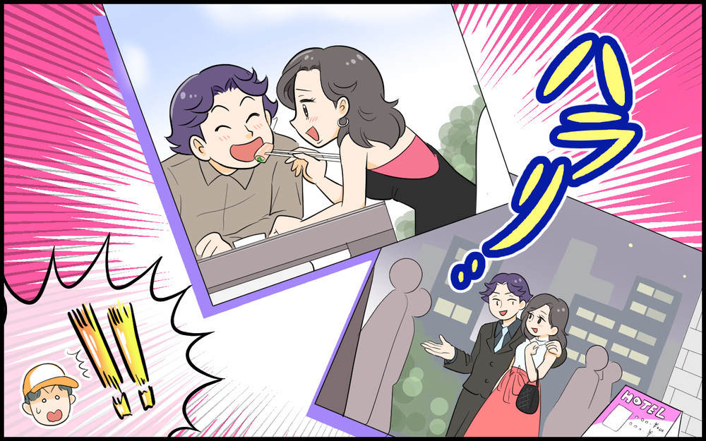 ついに修羅場！…イキってる先輩夫婦に何が起こった？＜私の夫は頼りない? 7話＞【夫婦の危機 まんが】