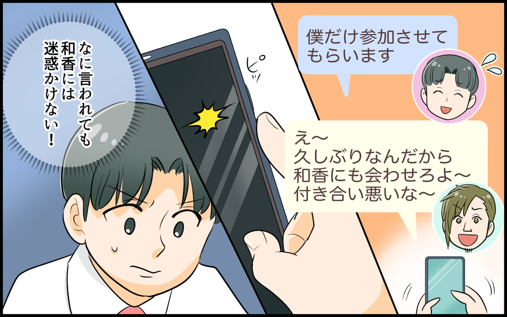 ついに修羅場！…イキってる先輩夫婦に何が起こった？＜私の夫は頼りない? 7話＞【夫婦の危機 まんが】