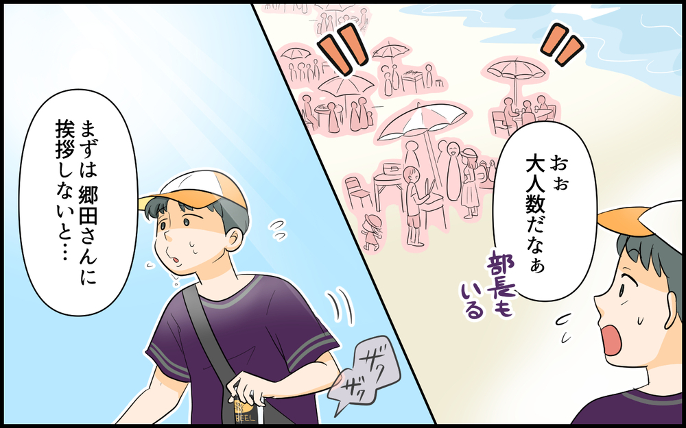 ついに修羅場！…イキってる先輩夫婦に何が起こった？＜私の夫は頼りない? 7話＞【夫婦の危機 まんが】