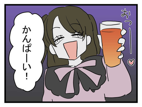 「家族ダルすぎ」推しの男に溺れる妹に嫌な予感…？【妹は量産型シングルマザー Vol.35】