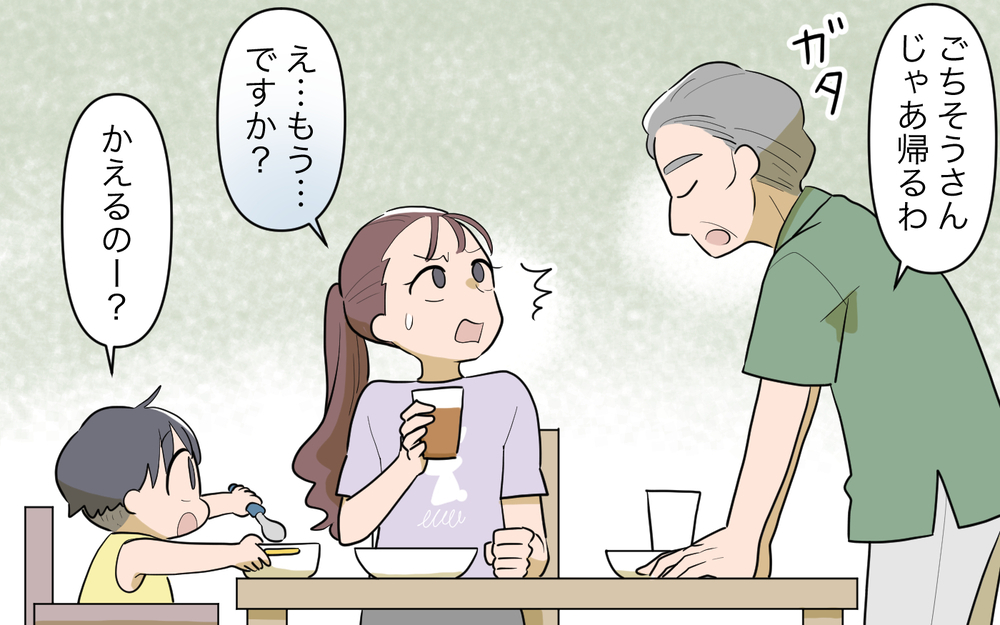 義父のせいでトイレで授乳するハメに…空気を読めない義父が迷惑！＜夫源病で義実家トラブル 3話＞【義父母がシンドイんです！ まんが】