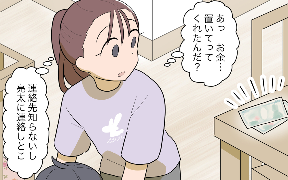 義父のせいでトイレで授乳するハメに…空気を読めない義父が迷惑！＜夫源病で義実家トラブル 3話＞【義父母がシンドイんです！ まんが】