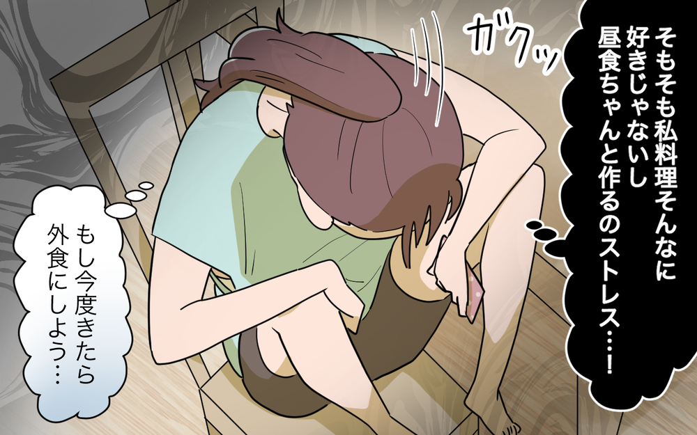 同居を提案してくる義父にブチギレ寸前！義母に相談すると仰天発言が…＜夫源病で義実家トラブル 5話＞【義父母がシンドイんです！ まんが】