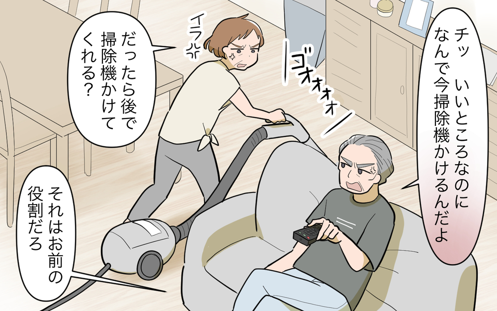 定年退職した夫と喧嘩ばかり…専業主婦のストレスは溜まる一方で＜夫源病で義実家トラブル 6話＞【義父母がシンドイんです！ まんが】