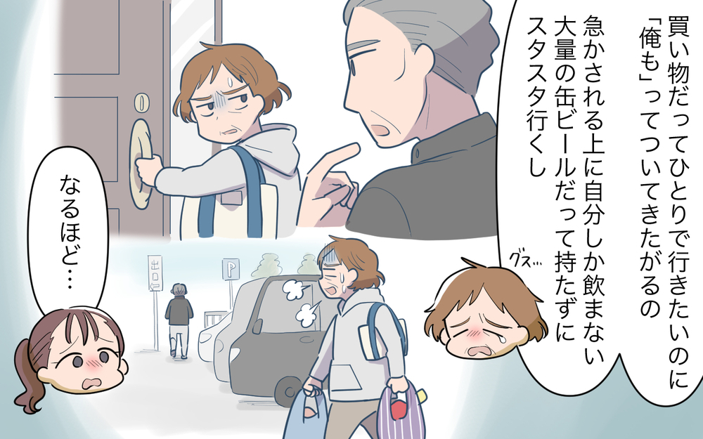 「飯まだ？」「俺も行く」にもうウンザリ…夫のせいでめまいがする＜夫源病で義実家トラブル 8話＞【義父母がシンドイんです！ まんが】