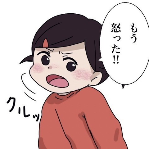 いじけていた私の気持ちを解放してくれた…！ 親友との出会い【わたしは赤ちゃんポストで産まれた子 Vol.9】