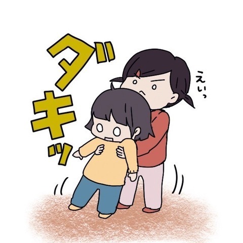 いじけていた私の気持ちを解放してくれた…！ 親友との出会い【わたしは赤ちゃんポストで産まれた子 Vol.9】