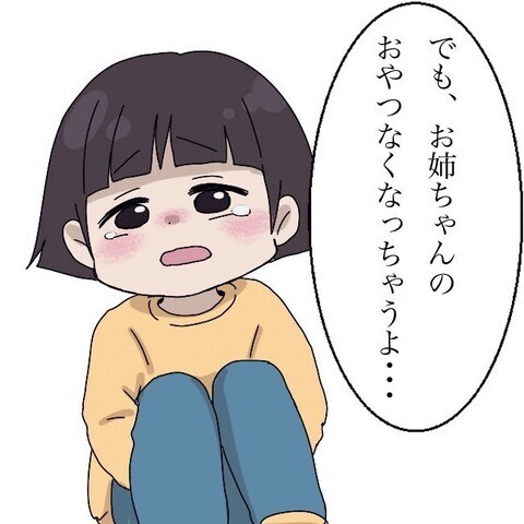 いじけていた私の気持ちを解放してくれた…！ 親友との出会い【わたしは赤ちゃんポストで産まれた子 Vol.9】