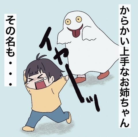 大好きな親友に謎のライバル心！ 何度も勝負を挑むが…!?【わたしは赤ちゃんポストで産まれた子 Vol.10】