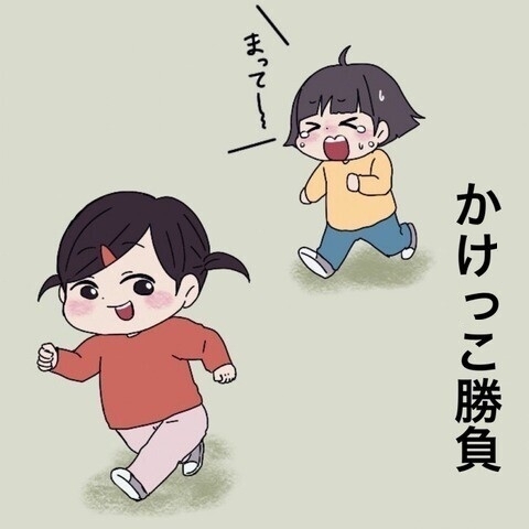 大好きな親友に謎のライバル心！ 何度も勝負を挑むが…!?【わたしは赤ちゃんポストで産まれた子 Vol.10】